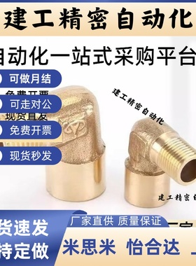 SJSML SJSFL SJSXL6A/8A/10A/15A 黄铜内外