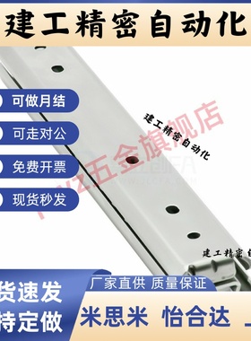 20/16宽二节三节铝合金滑轨IDA51/61工业轨道DRA/DRB线性导轨SAR3