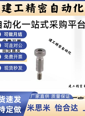 外螺纹螺栓 TBH11-d10/d12-L10/L15/L20/L25/L30/L35