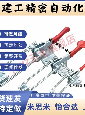 替代怡和大肘夹WDC40341/40323/431-SS 不锈钢快速夹钳夹具40334