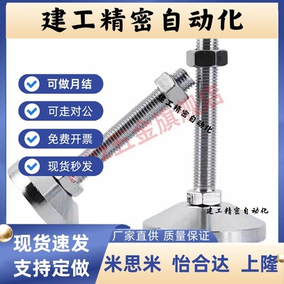 脚杯E-WAD82/83-D40/D60-M8/M12/M16/M20-L50/L75/L100/L125/L150