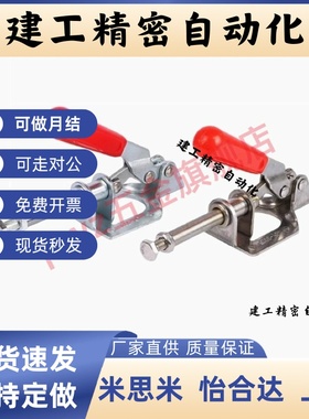 WDC302-DM 303-EM 30513 30607快速CM夹钳305推拉压紧304-HM