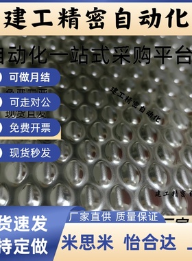 废料滑板EBSP500*1000不锈钢模具油板鱼鳞米粒304不JPHZ五金旗舰