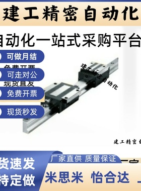 IAC06-H13-L150 IAC01-H13-L120 直线