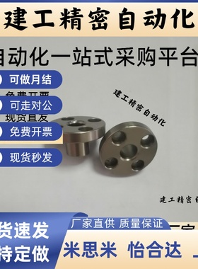 定位销用衬套 圆法兰型JBY JBYM5 6 8 10 12-8 10 12 16 20 25 30