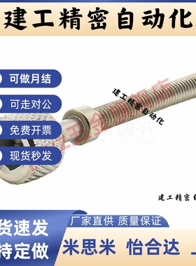 调整螺栓螺丝杆TBD79-M8 M10-L20 L30 L40 L50 L60 L70 L80 L100
