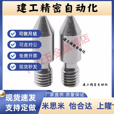 拧入用定位销YLN01 02 03 11-A/B/C-M3 ~20-P3.5~30.0-B~30.0-R-G