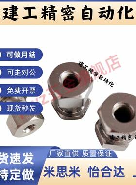 C-FJR4/5/6/8/10-0.7/0.8/1.0/1.25简易型单品气缸连接件浮动接头