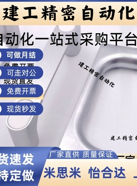 XAB60 XAB59方形拉手 XAB58 XAB57-L100/L130/L90/L1 JPHZ五金旗