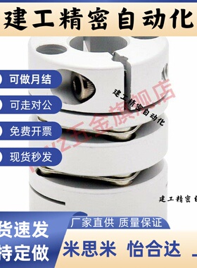 LK5-C12/16/19/26/27/30/34S/34/39/44/50/56/68/82-WP 替联轴器