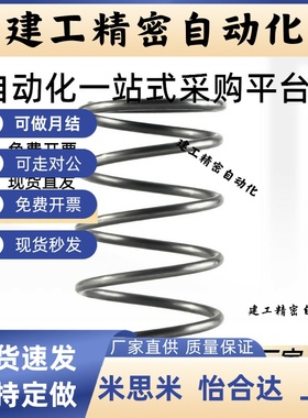 UF2/3/4/5/6/8/10/12/13/16/20-5/10/15/20/25/30/40JPHZ五金旗舰