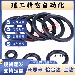 O型圈E-PACK-GRF2.65-11.2 12.5 13.2 15 14 16 18 19 20 17 23.6