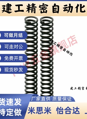 弹簧YWM-D3 D4 D5 D6 D8 D10 D12 D13 D14 D16 D18 D20 D22 D27