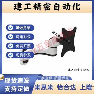 替yiheda显示器支架NHD64/NHD65/NHD45/NHD46/NHD72/NHD03/06/10