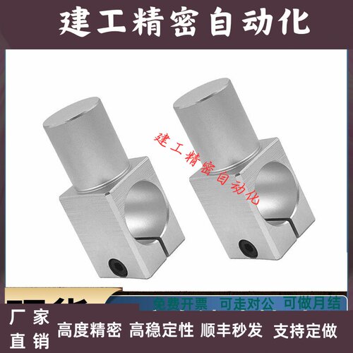 悬臂型支柱固定夹KLKA MKA8 10 12 15-12 13 19 30 50 铝合金材质