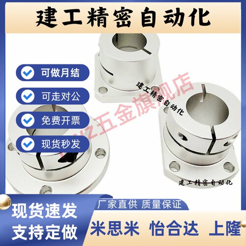 M思米STHWCB/STHWCBL8 10 12 13 15 16 20 25 30 35 40 50双切边