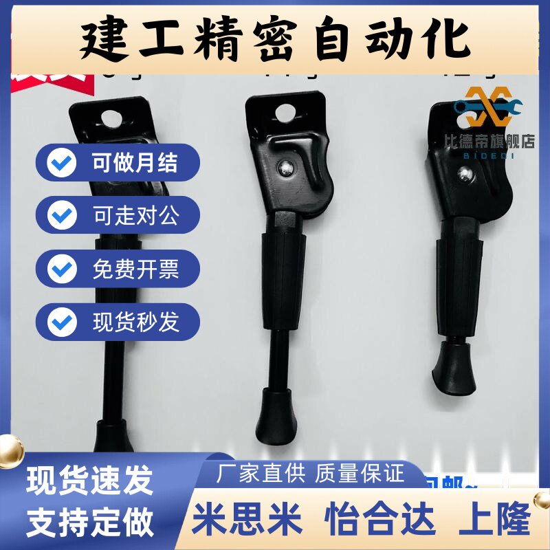 正步乐益达凯尔特美宜佳致跑王锂机械五金及配附件/耗