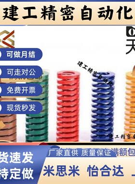 矩形弹簧SWL27-25/30/35/40/45/50/55/60/65/70/75/80/90/1