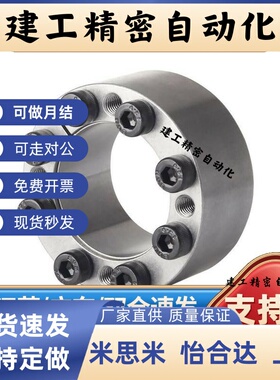 .免键轴衬MLMP MLHS10/12/15/16/17/20/25/28/30/32/35/38/40/45.