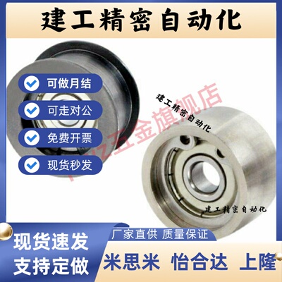 上隆背面张紧型惰轮LGA/LGAF-W9/10/11/14/32/59-D20/25/70