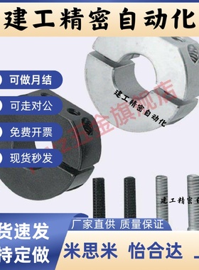 替代PSDS16固定环SDS12/SDSA15SSCDS10/SDSN20/SDN25/PSDN30/SDNA