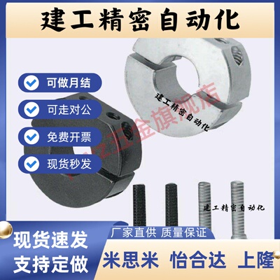 替代PSDS16固定环SDS12/SDSA15SSCDS10/SDSN20/SDN25/PSDN30/SDNA