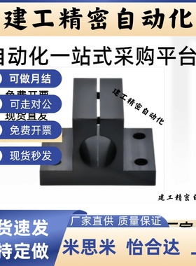 底座用方形支架RCJ01/02/06/07/21/22/27-D20 D25 D3JPHZ五金旗舰