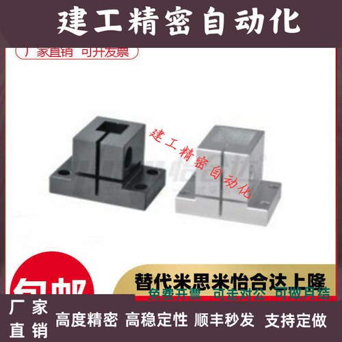 RCX01/02/11/12底座用方形支架支柱固定夹座方孔支座CLQBNM/BM/AM