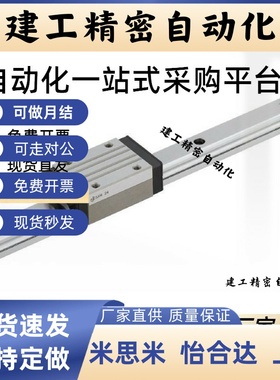 替代SX2R33-280/340/400/460/520/580/640/700重型直