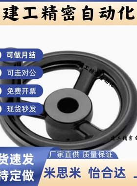 手轮C-PHLK/PHLM80/100/120/125/160/200/250-12-10