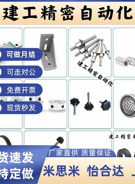 CHE15/CHES25/35/40/50/60/100/80-U替 CHEEC炼条CHEED120/CHEH11