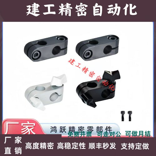 支柱固定夹 RDA01/02-D6-D8-D10-D12-D15-D16-D20 十字同径正交型