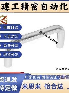 不锈钢拉手XAE01-D10-L80-L96-L100-L110-L120-H35-H37-H40-H60