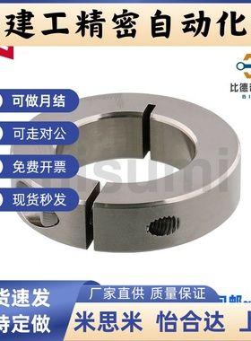 替代PSCSJ/SCSJ/SSCSJ/5-6/8-6/25-10/40-12/50-18固定环