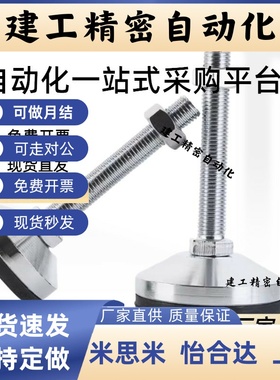 重载脚杯 WAD32-D40/D60/D70/D80-M8/M12/M16/M20/M24-L100/L150