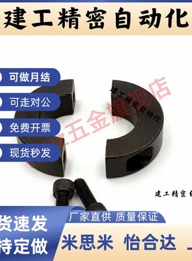 怡和FAP01-D4-B8 FAP02/21/22/23-D10-B10 FAP06-D40-B18固定环达