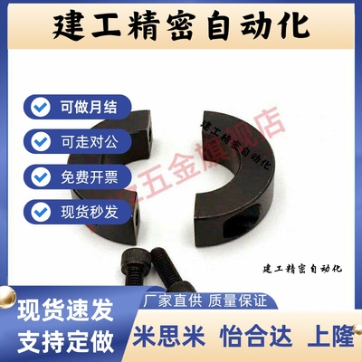 怡和FAP01-D4-B8 FAP02/21/22/23-D10-B10 FAP06-D40-B18固定环达