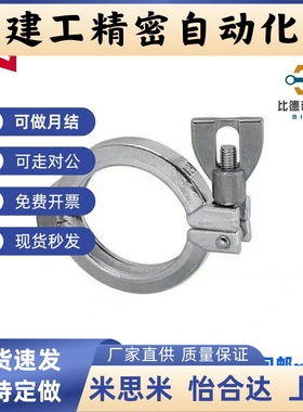 SNHAD SNCPH SNFR SNZP-1S/1.5S/2S/2.5S/3S 清洁管用接头 套圈