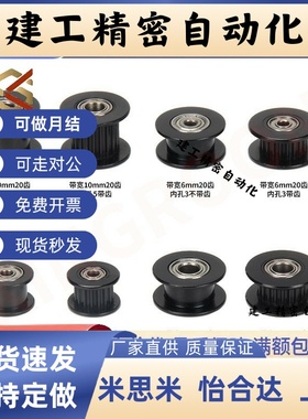 惰轮 ENG02-D15 D20 D25 D30 D40 D50-T6 T11 T16 T21 T27 T32