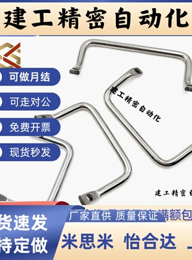 替代110怡和达XAF01角型112拉手镀铬XAF06斜拉手L100/L120/PULC-1