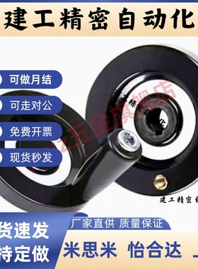 背面波纹手轮 键槽孔型 HAM31-D63/D80/D100/D125/D160/D200/D250