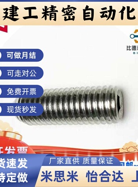 树脂球头柱塞型 NBPW3/4/5/6/8/10/12/16