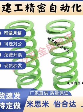 YSWY-D11-D12.5-D16.5-D20.5-D24.5-D30-D37-D42-L淡绿色矩形弹簧