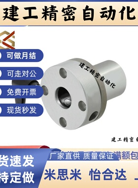 LHRCM20 LMT02-d20-R 带夹紧把手直线轴承 带法兰把手型圆法兰型