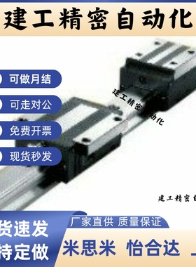 直线导轨支撑轴承箱式单元LMZ01/51-d16-d20-d25-d30
