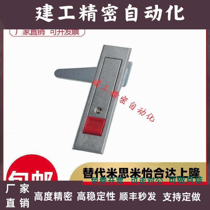 台湾RV电柜锁 A-240-3 平面锁 机箱锁 RV-0240-2 网络机柜 通讯锁