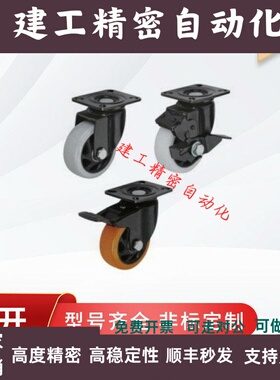 CBL11/CBK21/CDK02脚轮CDL01-d75/d100/d125/d40/d50/d63-P/U/N