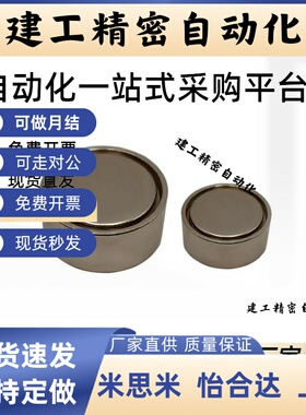 带座磁铁HX/HXH/HXMN/HXMN-S/HXSNS/HXMNH4/5/6/8/10JPHZ五金旗舰