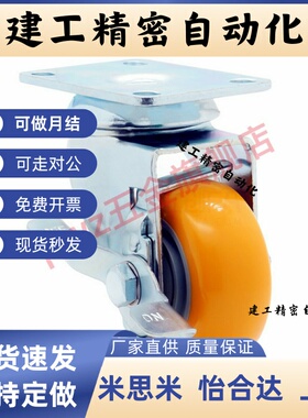 替Y和达脚轮CEK01/CEL01/CEL11/CEL21-D100 D125 D150-P/U/UA/N