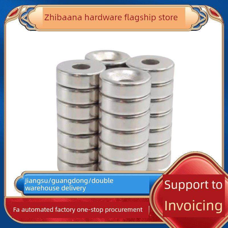 Nhxcs2强力磁铁C-Nhxcc8带孔Nhxcch10/12/15/20/25-5.5/4/3/5/4.5,3C数码配件,其它配件,淘宝优惠券,粉丝福利购,淘宝优惠卷